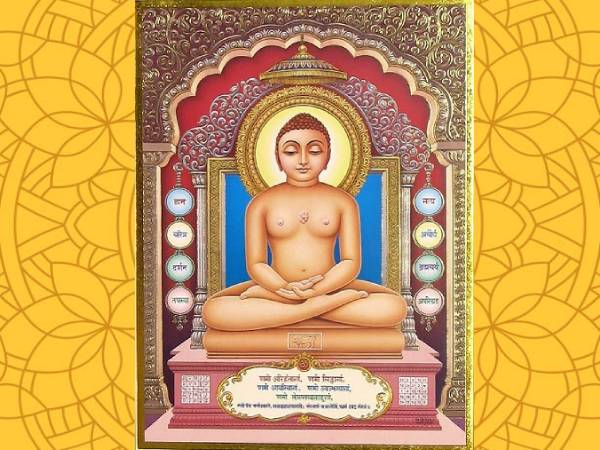 Mahavir Jayanti 2022: कौन है भगवान महावीर, महावीर की शिक्षाएं क्या है जानिए Mahavir Jayanti 2022: कौन है भगवान महावीर, महावीर की शिक्षाएं क्या है जानिए