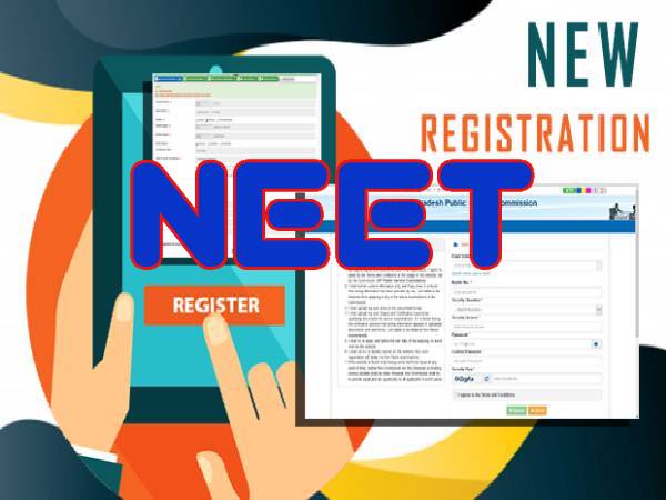 NEET 2022 Registration Process: नीट 2022 आवेदन फॉर्म कैसे भरें