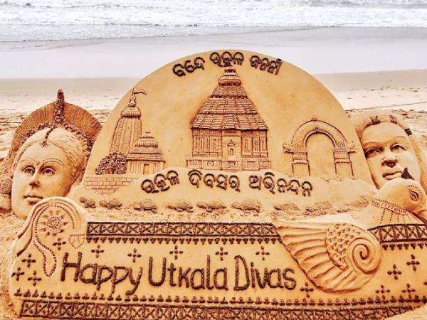 Odisha Foundation Day 2022 1 अप्रैल को उत्कल दिवस क्यों मनाया जाता है जानिए FACTS Odisha Foundation Day 2022 1 अप्रैल को उत्कल दिवस क्यों मनाया जाता है जानिए FACTS