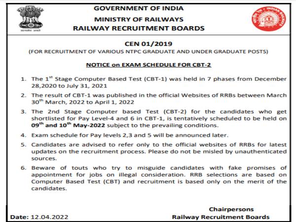 RRB NTPC Exam Date 2022 आरआरबी एनटीपीसी सीबीटी 2 परीक्षा 9 10 मई को आयोजित होगी RRB NTPC Exam Date 2022 आरआरबी एनटीपीसी सीबीटी 2 परीक्षा 9 10 मई को आयोजित होगी