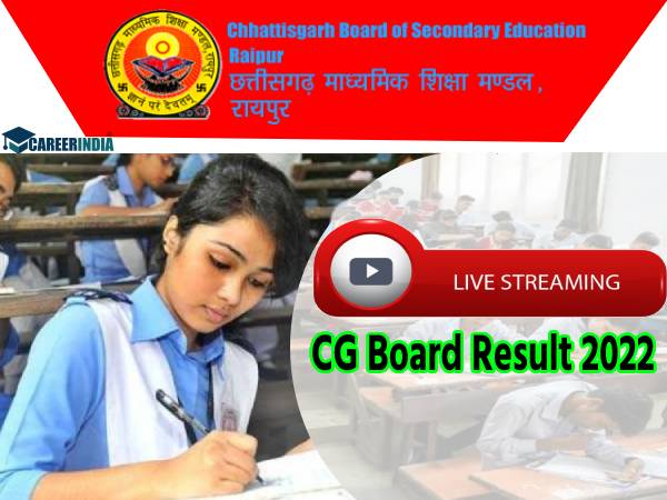 CGBSE Result 2022 Check Link सीजी बोर्ड 10वीं 12वीं रिजल्ट 2022 मोबाइल पर ऐसे चेक करें CGBSE Result 2022 Check Link सीजी बोर्ड 10वीं 12वीं रिजल्ट 2022 मोबाइल पर ऐसे चेक करें
