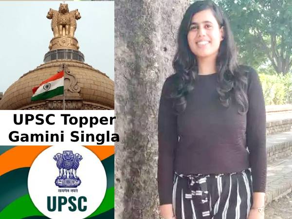 UPSC Topper Gamini Singla Interview यूपीएससी टॉपर गामिनी सिंगला ने दिए सफलता के 5 मंत्र UPSC Topper Gamini Singla Interview यूपीएससी टॉपर गामिनी सिंगला ने दिए सफलता के 5 मंत्र