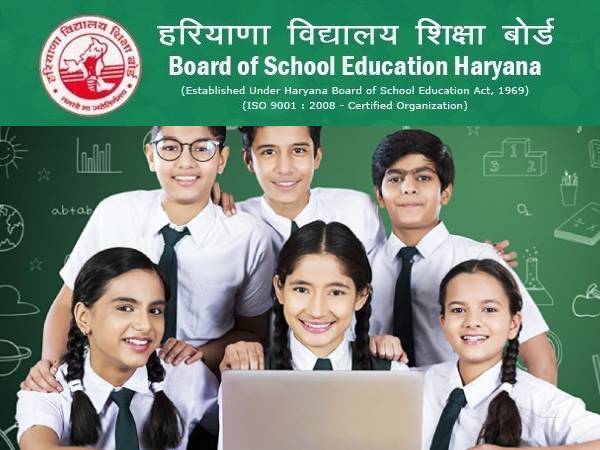 HBSE 12th Result 2022 Declared हरियाणा बोर्ड 12वीं रिजल्ट 2022 फोन पर डायरेक्ट चेक करें HBSE 12th Result 2022 Declared हरियाणा बोर्ड 12वीं रिजल्ट 2022 फोन पर डायरेक्ट चेक करें