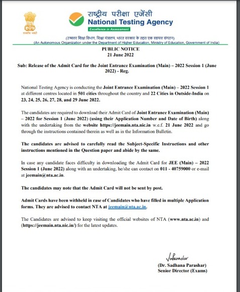JEE Main 2022 Admit Card Download link एनटीए ने जेईई मेंस 2022 फेज 1 परीक्षा के एडमिट कार्ड जारी किए JEE Main 2022 Admit Card Download link एनटीए ने जेईई मेंस 2022 फेज 1 परीक्षा के एडमिट कार्ड जारी किए