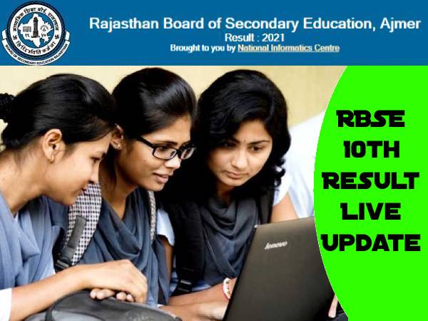 RBSE 10th Result 2022 Live Updates राजस्थान बोर्ड 10वीं रिजल्ट 2022 घोषित RBSE 10th Result 2022 Live Updates राजस्थान बोर्ड 10वीं रिजल्ट 2022 घोषित
