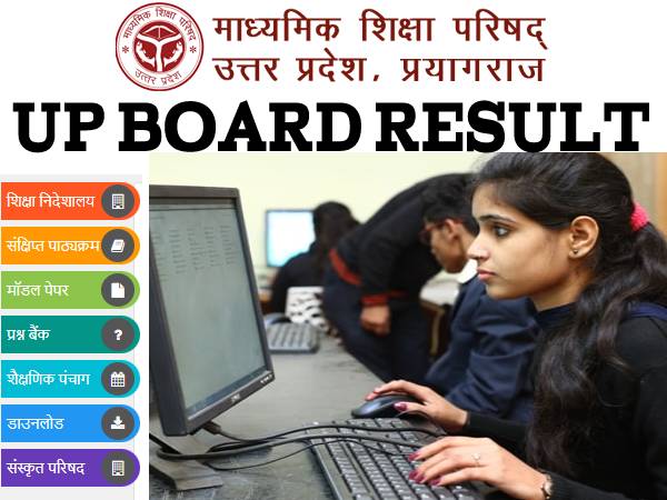 UP Board 10th Result 2022 Declared यूपी बोर्ड 10वीं 12वीं रिजल्ट 2022 टॉपर पास प्रतिशत मार्कशीट UP Board 10th Result 2022 Declared यूपी बोर्ड 10वीं 12वीं रिजल्ट 2022 टॉपर पास प्रतिशत मार्कशीट