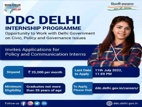 DDC Delhi Internship Program 2022 डीडीसी इंटर्नशिप के लिए आवेदन शुरू, मिलेंगे 25 हजार- रजिस्ट्रेशन DDC Delhi Internship Program 2022 डीडीसी इंटर्नशिप के लिए आवेदन शुरू, मिलेंगे 25 हजार- रजिस्ट्रेशन