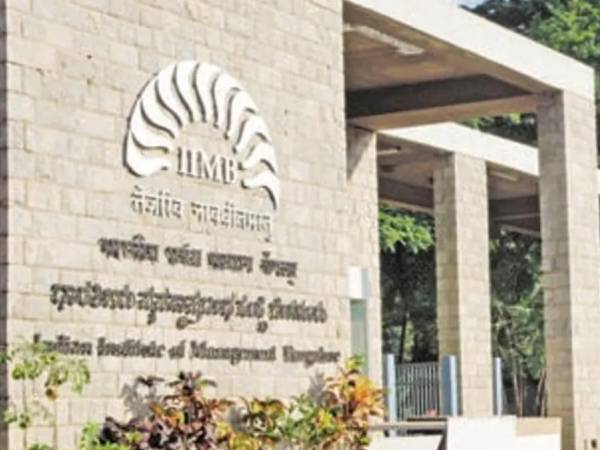 2. भारतीय मैनेजमेंट संस्थान आईआईएम बैंगलोर | IIM Bangalore