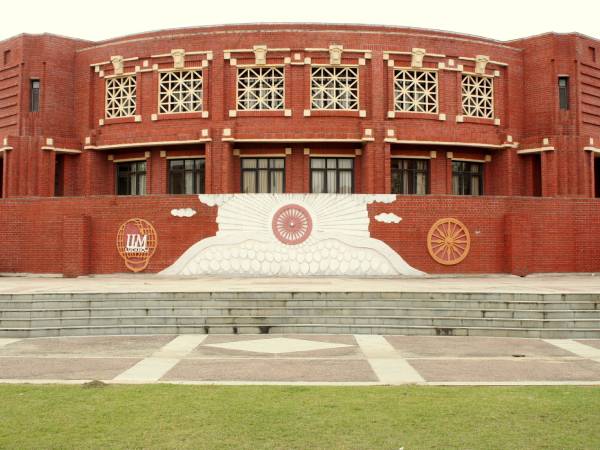 6. भारतीय मैनेजमेंट संस्थान आईआईएम लखनऊ | IIM Lucknow