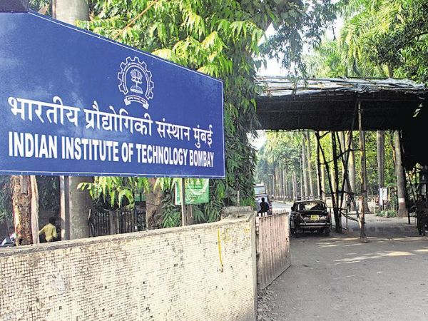 इंडियन इंस्टीट्यूट ऑफ टेक्नोलॉजी, बाम्बे