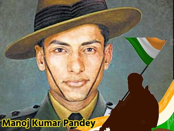 Kargil Vijay Diwas 2022 : कारगिल युद्ध के नायक मनोज कुमार पांडेय की जीवन गाथा Kargil Vijay Diwas 2022 : कारगिल युद्ध के नायक मनोज कुमार पांडेय की जीवन गाथा