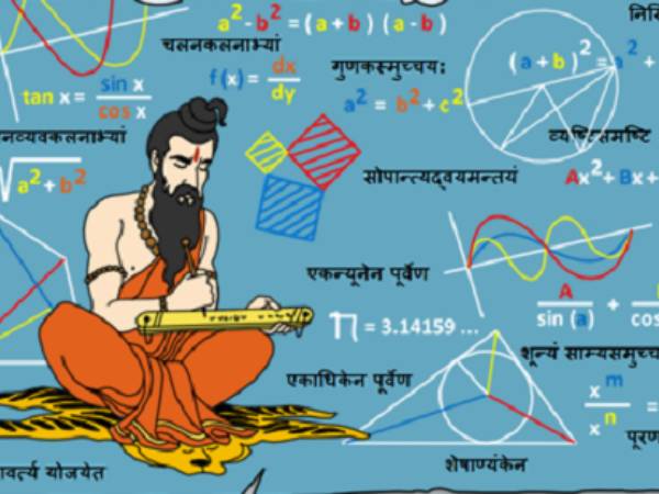 Vedic Mathematics: 10 देशों के 31 स्टूडेंट्स के लिए वैदिक गणित के साथ हिंदी सीखने का मौका Vedic Mathematics: 10 देशों के 31 स्टूडेंट्स के लिए वैदिक गणित के साथ हिंदी सीखने का मौका