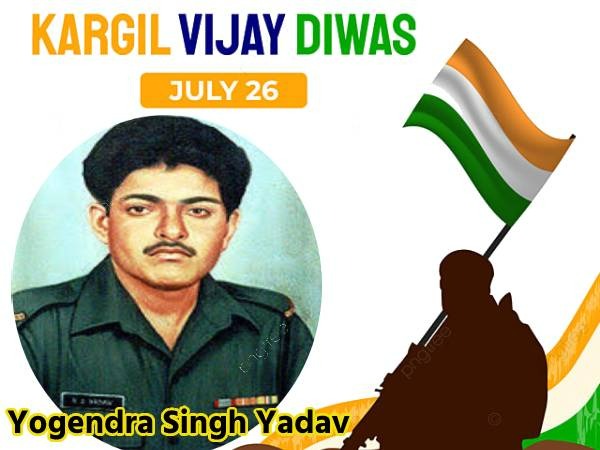 Kargil Vijay Diwas 2022 : जानिए परम वीर चक्र जीतने वाले कम उम्र के योगेंद्र सिंह यादव के बारे में Kargil Vijay Diwas 2022 : जानिए परम वीर चक्र जीतने वाले कम उम्र के योगेंद्र सिंह यादव के बारे में