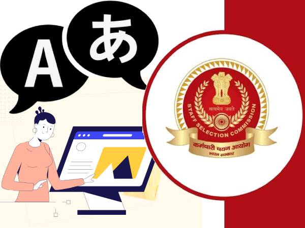 SSC Translator Exam Pattern Tips Tricks एसएससी अनुवादक परीक्षा की तैयारी कैसे करें जानिए SSC Translator Exam Pattern Tips Tricks एसएससी अनुवादक परीक्षा की तैयारी कैसे करें जानिए