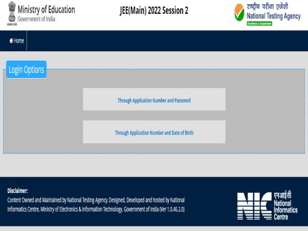 JEE Main Answer Key 2022 Download Link जेईई मेन सत्र 2 आंसर की 2022 पीडीएफ डाउनलोड करें JEE Main Answer Key 2022 Download Link जेईई मेन सत्र 2 आंसर की 2022 पीडीएफ डाउनलोड करें