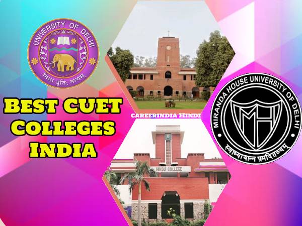 Best CUET University In India 2022 भारत की टॉप सीयूईटी कॉलेज की लिस्ट Best CUET University In India 2022 भारत की टॉप सीयूईटी कॉलेज की लिस्ट