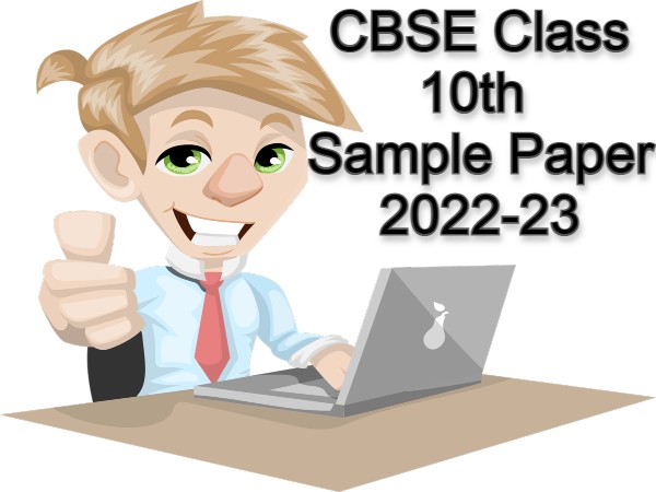 सीबीएसई 10वीं सोशल साइंस सैंपल पेपर 2022-23 (CBSE 10th Social Science Sample Paper PDF Download) सीबीएसई 10वीं सोशल साइंस सैंपल पेपर 2022-23 (CBSE 10th Social Science Sample Paper PDF Download)