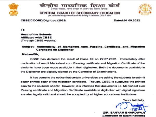 Digilocker से डाउनलोड CBSE 12वीं मार्कशीट माइग्रेशन सर्टिफिकेट एडमिशन के लिए मान्य Digilocker से डाउनलोड CBSE 12वीं मार्कशीट माइग्रेशन सर्टिफिकेट एडमिशन के लिए मान्य
