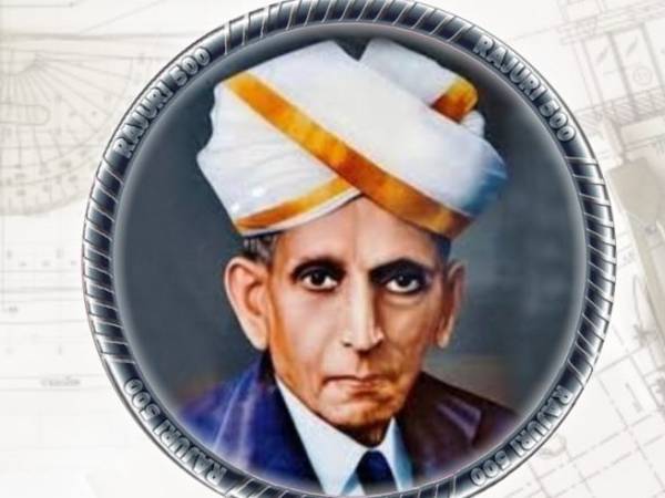 Engineers Day 2022: इंजीनियर्स डे क्यों मनाया जाता है जानिए इतिहास #2