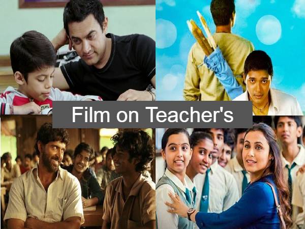 Teacher's Day 2022: शिक्षक दिवस पर देखें ये 6 फिल्में, जिन्होंने दर्शाया गुरु-शिष्य का अटूट बंधन Teacher's Day 2022: शिक्षक दिवस पर देखें ये 6 फिल्में, जिन्होंने दर्शाया गुरु-शिष्य का अटूट बंधन
