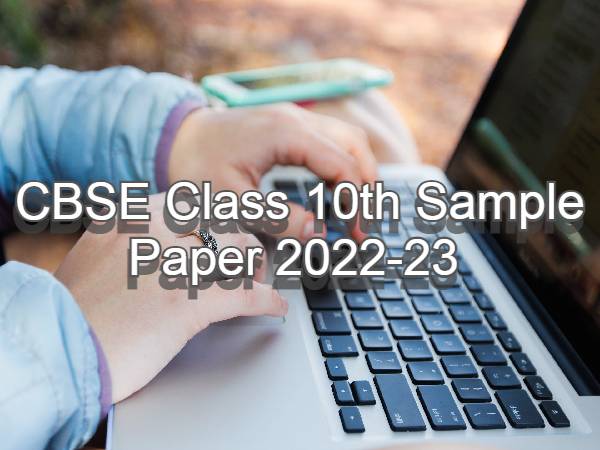 सीबीएसई 10वीं होम साइंस सैंपल पेपर 2022-23 (CBSE 10th Home Science Sample Paper PDF Download) सीबीएसई 10वीं होम साइंस सैंपल पेपर 2022-23 (CBSE 10th Home Science Sample Paper PDF Download)