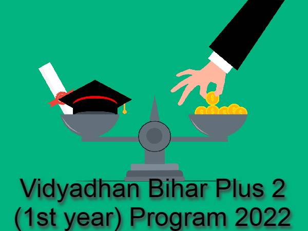 Vidyadhan Bihar Plus 2 Program 2022: प्रोग्राम के तहत कक्षा 10,12 के छात्रों को 10 हजार की सहायता Vidyadhan Bihar Plus 2 Program 2022: प्रोग्राम के तहत कक्षा 10,12 के छात्रों को 10 हजार की सहायता