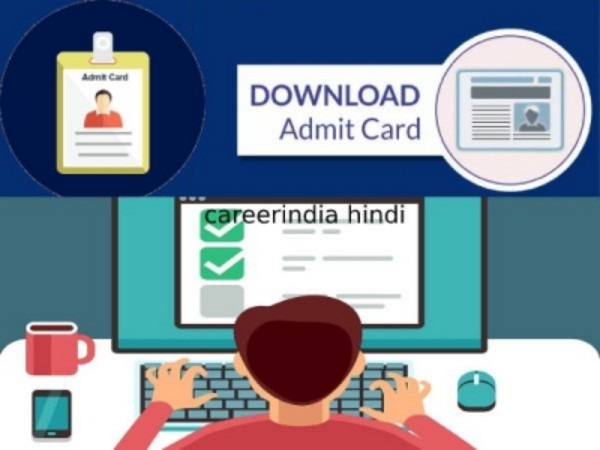 SSC JHT 2022 Admit Card: एसएससी जीएचटी 2022 एडमिट कार्ड जारी, ऐसे करें डाउनलोड SSC JHT 2022 Admit Card: एसएससी जीएचटी 2022 एडमिट कार्ड जारी, ऐसे करें डाउनलोड