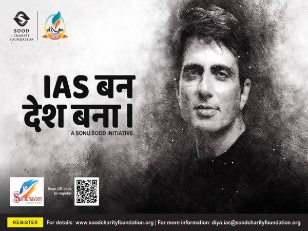 UPSC Free IAS Coaching यूपीएससी आईएएस तैयारी की फ्री कोचिंग शुरू, ऐसे करें आवेदन UPSC Free IAS Coaching यूपीएससी आईएएस तैयारी की फ्री कोचिंग शुरू, ऐसे करें आवेदन