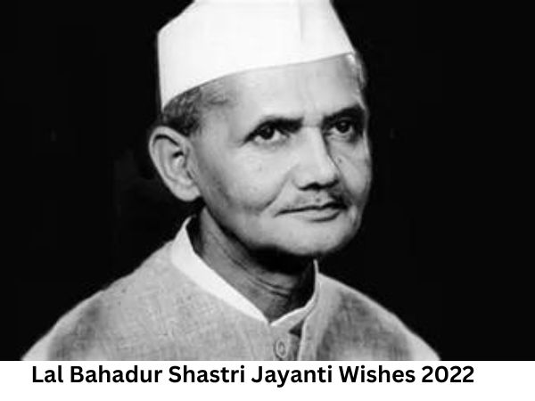 लाल बहादुर शास्त्री जयंती पर साझा करें ये विशेज लाल बहादुर शास्त्री जयंती पर साझा करें ये विशेज