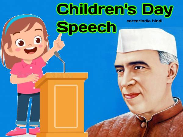 बाल दिवस पर भाषण का निष्कर्ष (Conclusion of speech on Children's Day)