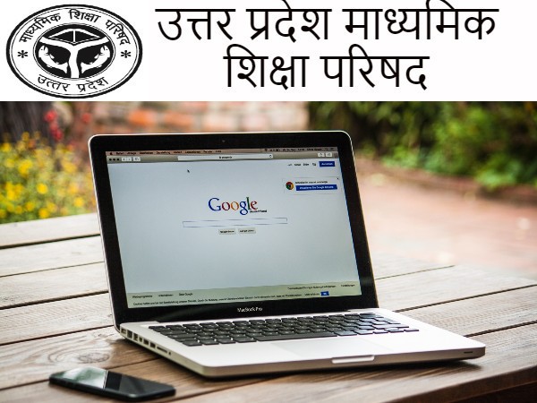 यूपी बोर्ड कक्षा 12वीं कंप्यूटर मॉडल पेपर 2022-23 (UP Board Class 12th Computer Model Paper PDF) यूपी बोर्ड कक्षा 12वीं कंप्यूटर मॉडल पेपर 2022-23 (UP Board Class 12th Computer Model Paper PDF)