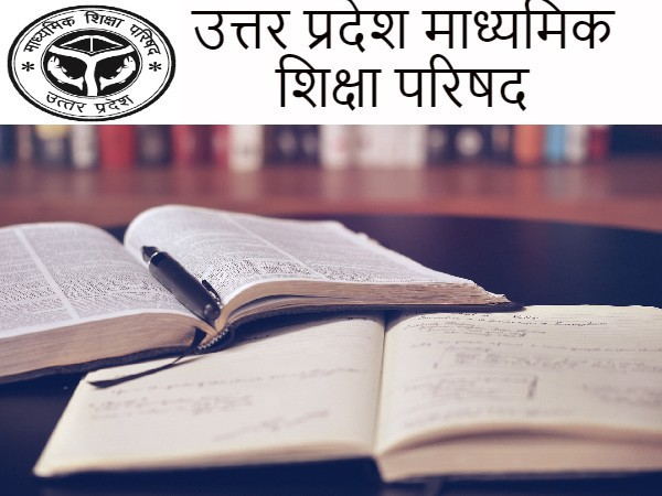 यूपी बोर्ड कक्षा 12वीं अर्थशास्त्र मॉडल पेपर 2022-23 (UP Board Class 12th Economics Model Paper PDF) यूपी बोर्ड कक्षा 12वीं अर्थशास्त्र मॉडल पेपर 2022-23 (UP Board Class 12th Economics Model Paper PDF)