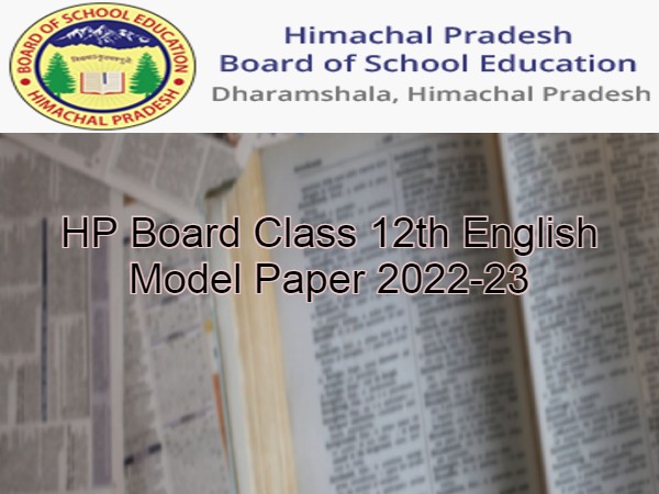 एचपी बोर्ड 12वीं अंग्रेजी मॉडल पेपर 2022-23 (HP Board 12th English Model Paper PDF Download) एचपी बोर्ड 12वीं अंग्रेजी मॉडल पेपर 2022-23 (HP Board 12th English Model Paper PDF Download)