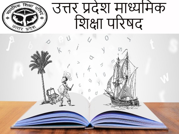 यूपी बोर्ड कक्षा 12वीं भूगोल मॉडल पेपर 2022-23 (UP Board Class 12th Geography Model Paper PDF) यूपी बोर्ड कक्षा 12वीं भूगोल मॉडल पेपर 2022-23 (UP Board Class 12th Geography Model Paper PDF)