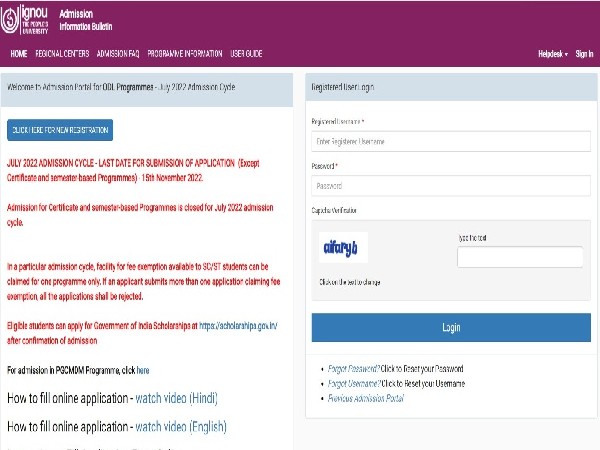 IGNOU July 2022 Admission: इग्नू ने जुलाई 2022 सत्र के रिजस्ट्रेशन की तिथि आगे बढ़ाई, जाने नई तिथि IGNOU July 2022 Admission: इग्नू ने जुलाई 2022 सत्र के रिजस्ट्रेशन की तिथि आगे बढ़ाई, जाने नई तिथि