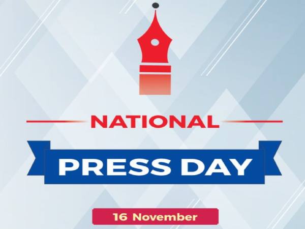 जानिए कब और क्यों मनाया जाता है राष्ट्रीय प्रेस दिवस जानिए कब और क्यों मनाया जाता है राष्ट्रीय प्रेस दिवस