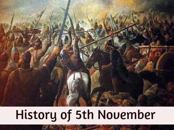 5 नवंबर से जुड़ा भारतीय इतिहास (History of 5th November) 5 नवंबर से जुड़ा भारतीय इतिहास (History of 5th November)