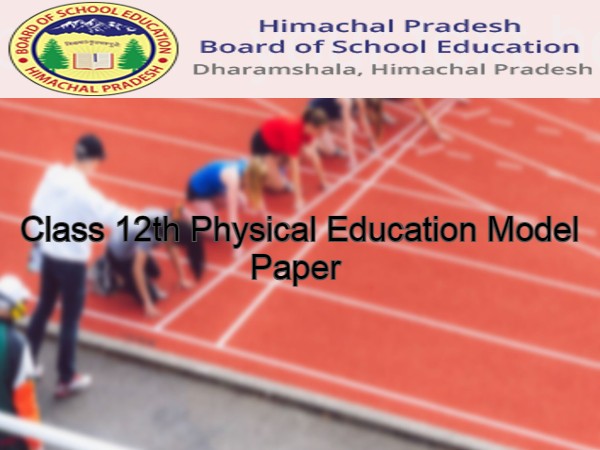 एचपी बोर्ड 12वीं फिजिकल एजुकेशन मॉडल पेपर 2022-23 (HP Board 12th Physical Education Model Paper PDF) एचपी बोर्ड 12वीं फिजिकल एजुकेशन मॉडल पेपर 2022-23 (HP Board 12th Physical Education Model Paper PDF)
