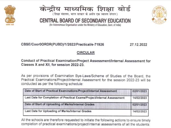 CBSE Date Sheet 2023: सीबीएसई प्रैक्टिकल परीक्षा 2023 टाइम टेबल जारी CBSE Date Sheet 2023: सीबीएसई प्रैक्टिकल परीक्षा 2023 टाइम टेबल जारी