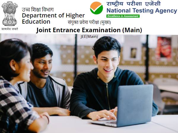 JEE Main Admit Card 2023 Date: जेईई मेन सेशन 1 एडमिट कार्ड 2023 कब आएगा जानिए JEE Main Admit Card 2023 Date: जेईई मेन सेशन 1 एडमिट कार्ड 2023 कब आएगा जानिए