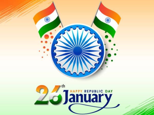 Republic Day 2023: भारतीय संविधान की पहली कॉपी कहां छपी थी? Republic Day 2023: भारतीय संविधान की पहली कॉपी कहां छपी थी?