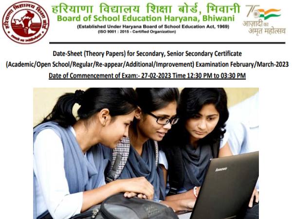 HBSE Time Table 2023 PDF Download हरियाणा बोर्ड 9वीं 11वीं डेट शीट 2023 जारी HBSE Time Table 2023 PDF Download हरियाणा बोर्ड 9वीं 11वीं डेट शीट 2023 जारी