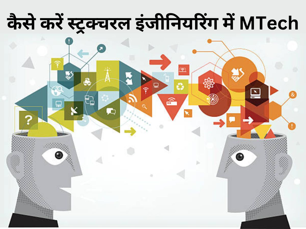 Career in Structural Engineering 2023 कैसे करें स्ट्रक्चरल इंजीनियरिंग