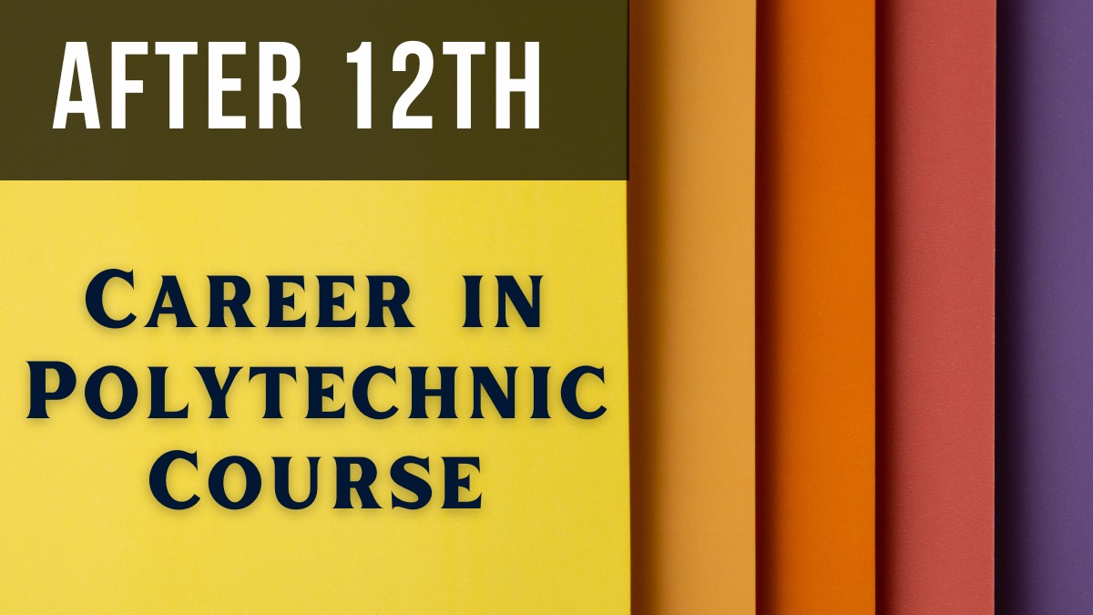 Career in Polytechnic After 12th कक्षा 12वीं के बाद इन टॉप पॉलिटेक्निक