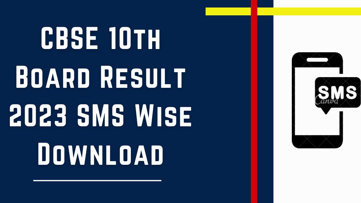 CBSE 10th Board Result 2023 SMS Wise Download सीबीएसई 10वीं रिजल्ट