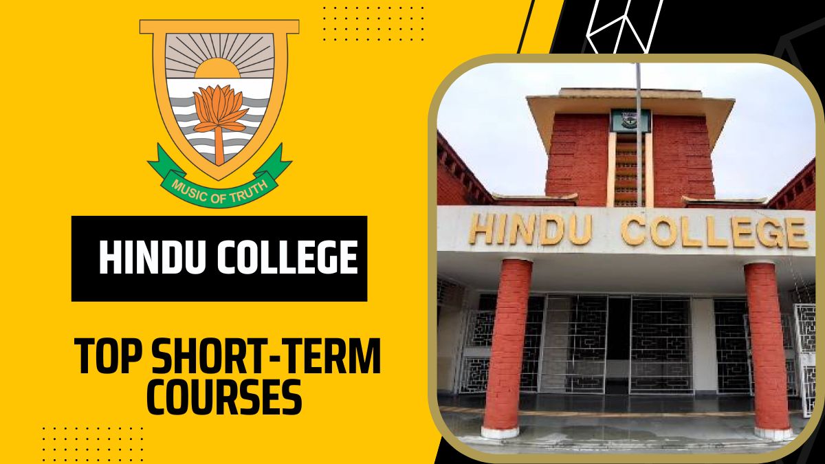 Hindu College Admission दिल्ली के हिंदू कॉलेज से कर सकते हैं शॉर्ट