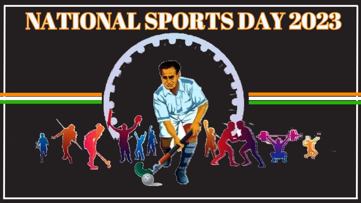 National Sports Day Quiz नेशनल स्पोर्ट्स डे से संबंधित क्विज, स्कूली