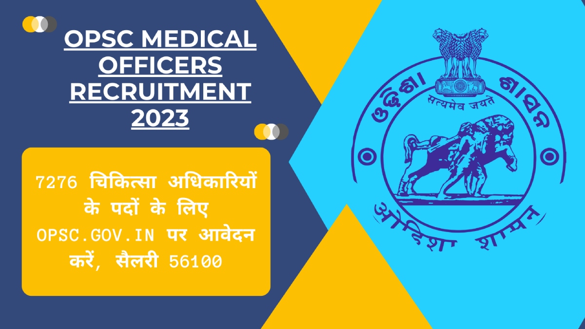 OPSC Medical Officers Recruitment 2023 7276 पदों के लिए opsc.gov.in पर