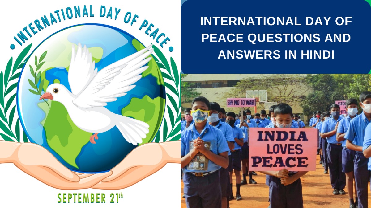 International Day of Peace 2023 Questions And Answerप्रतियोगी परीक्षा