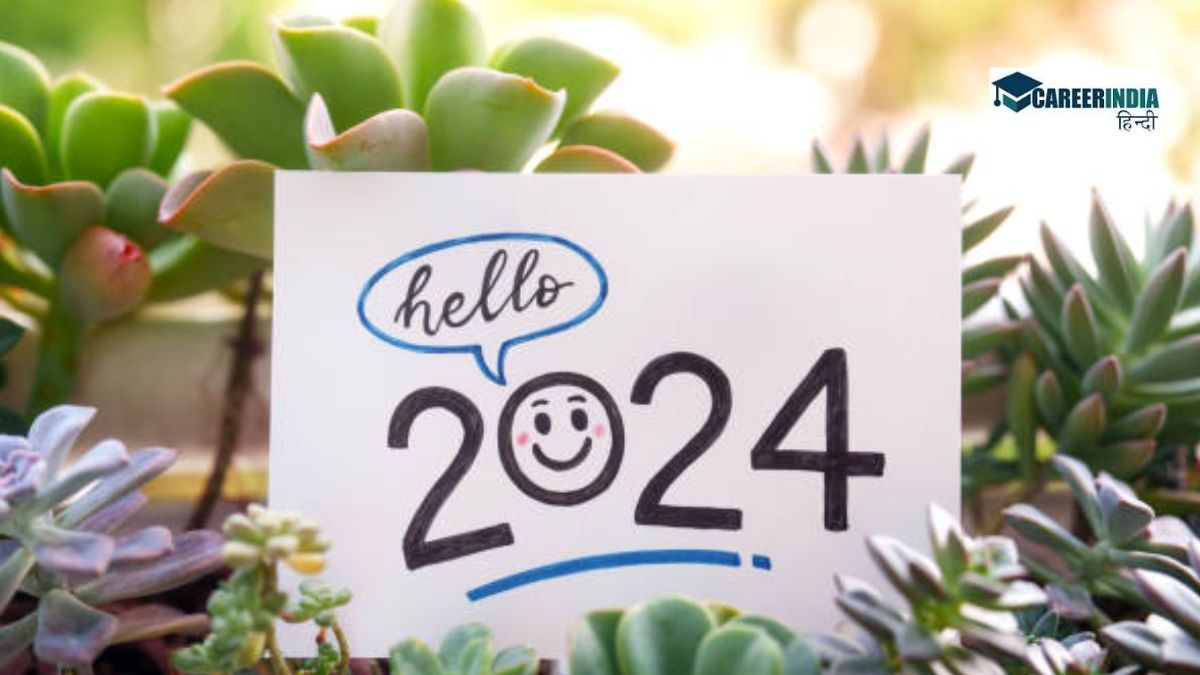 Happy New Year Funny Jokes 2024 न्यू ईयर पर भेजें अपने दोस्तों को